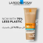 لوشن واقي شمس لاروش بوزيه SPF50