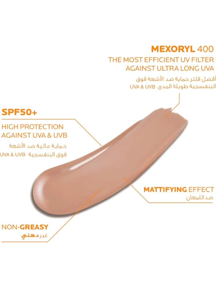 جل كريم واقي شمس انثيليوس ملون  بحماية SPF50+ من لاروش بوزيه – 50 مل