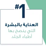غسول رغوي لبشرة الوجه والجسم العادية الى الدهنية من سيرافي - 473 مل