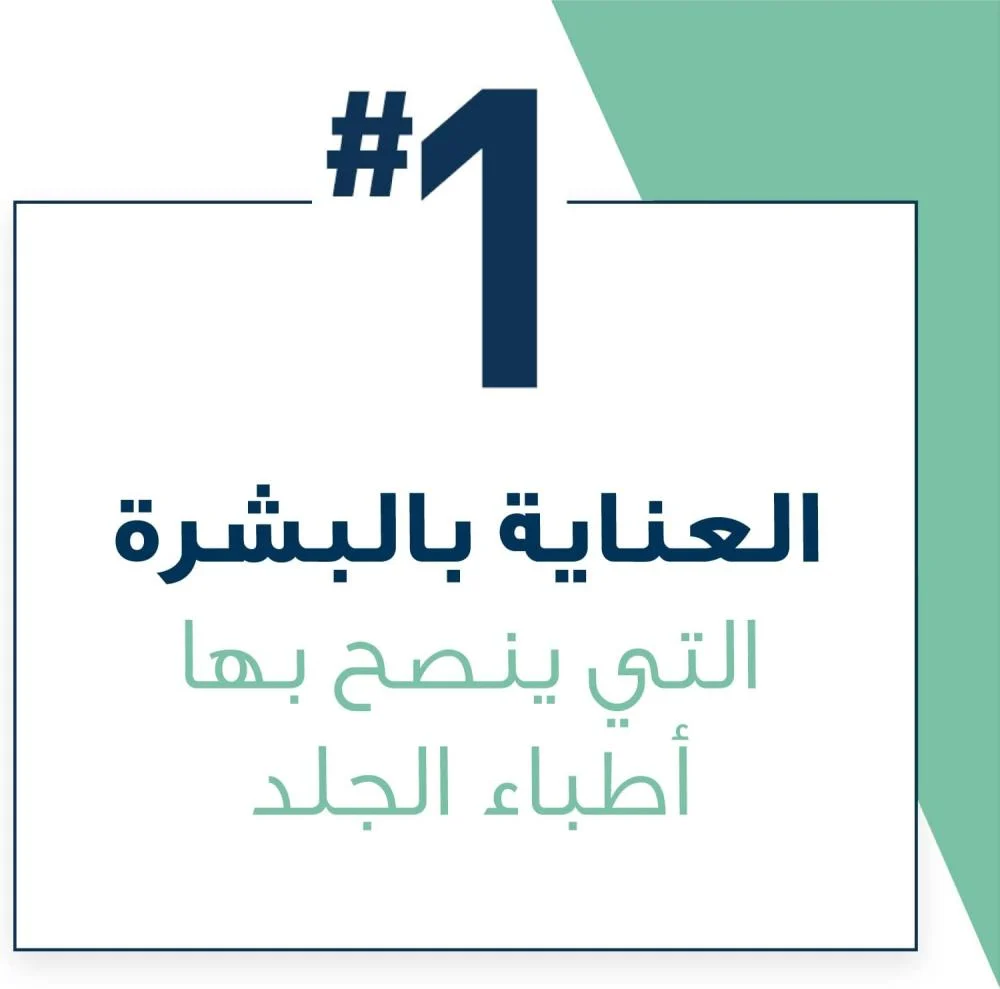 غسول رغوي لبشرة الوجه والجسم العادية الى الدهنية من سيرافي – 473 مل