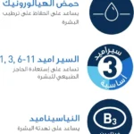 غسول رغوي لبشرة الوجه والجسم العادية الى الدهنية من سيرافي - 473 مل