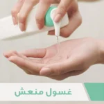 غسول رغوي لبشرة الوجه والجسم العادية الى الدهنية من سيرافي - 473 مل