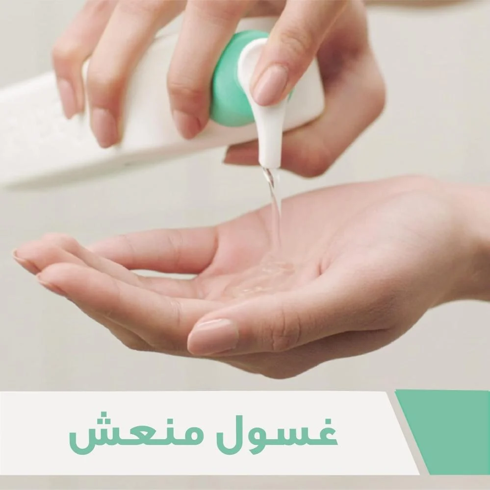 غسول رغوي لبشرة الوجه والجسم العادية الى الدهنية من سيرافي – 473 مل