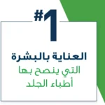 غسول مرطب لبشرة الوجه والجسم العادية الى الجافة من سيرافي - 473 مل