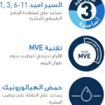 غسول مرطب لبشرة الوجه والجسم العادية الى الجافة من سيرافي - 473 مل