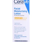 لوشن نهاري مرطب للوجه بعامل حمايه SPF50 من سيرافي - 52مل