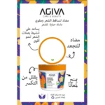 ماسك برو كير بالكافيين والجينسنج للعناية بالشعر من أجيفا - 300 مل