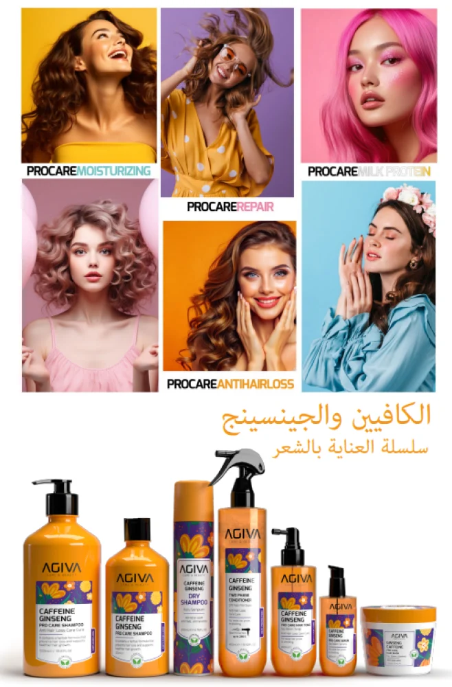 سيروم برو كير بالكافيين والجينسنج للعناية بالشعر من أجيفا – 100 مل