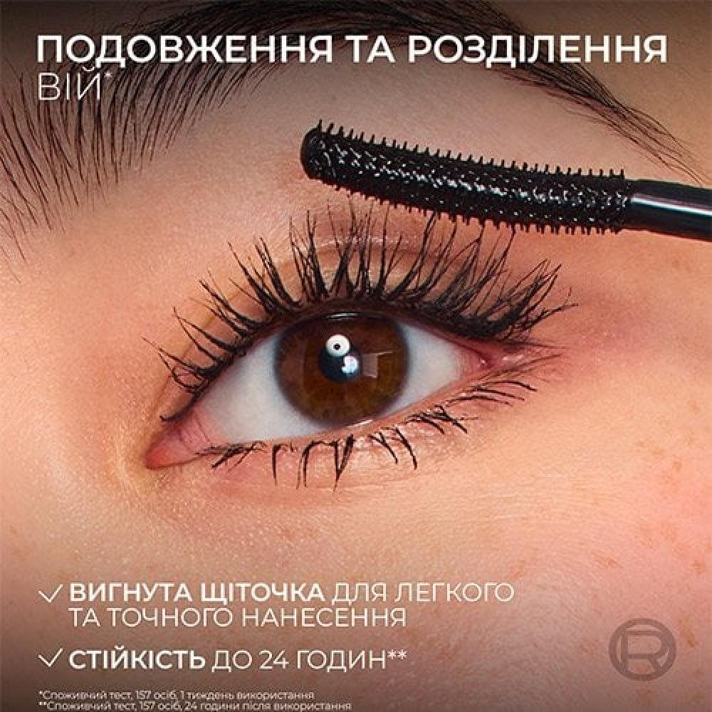 ماسكارا تليسكوبيك إكستنشنست من لوريال باريس – لون اسود