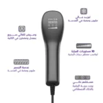 جهاز ليزر روكسا الذكي لازالة الشعر