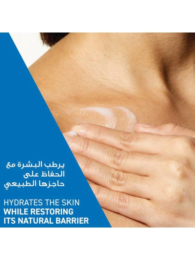 لوشن مرطب للبشرة الجافة خالي من العطور من سيرافي – 976 مل