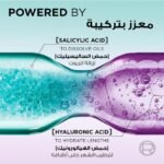 سيروم الفيف هيالورون النقي لفروة الرأس والجذور الدهنية من لوريال باريس 102 مل