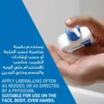 لوشن مرطب للبشرة الجافة خالي من العطور من سيرافي – 976 مل