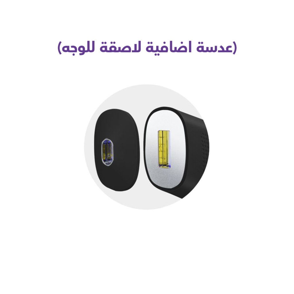 جهاز ليزر روكسا لايت المنزلي لإزالة الشعر
