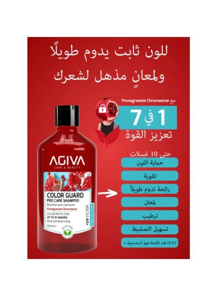 مجموعة العناية بالشعر المصبوغ من اجيفا – شامبو و ماسك