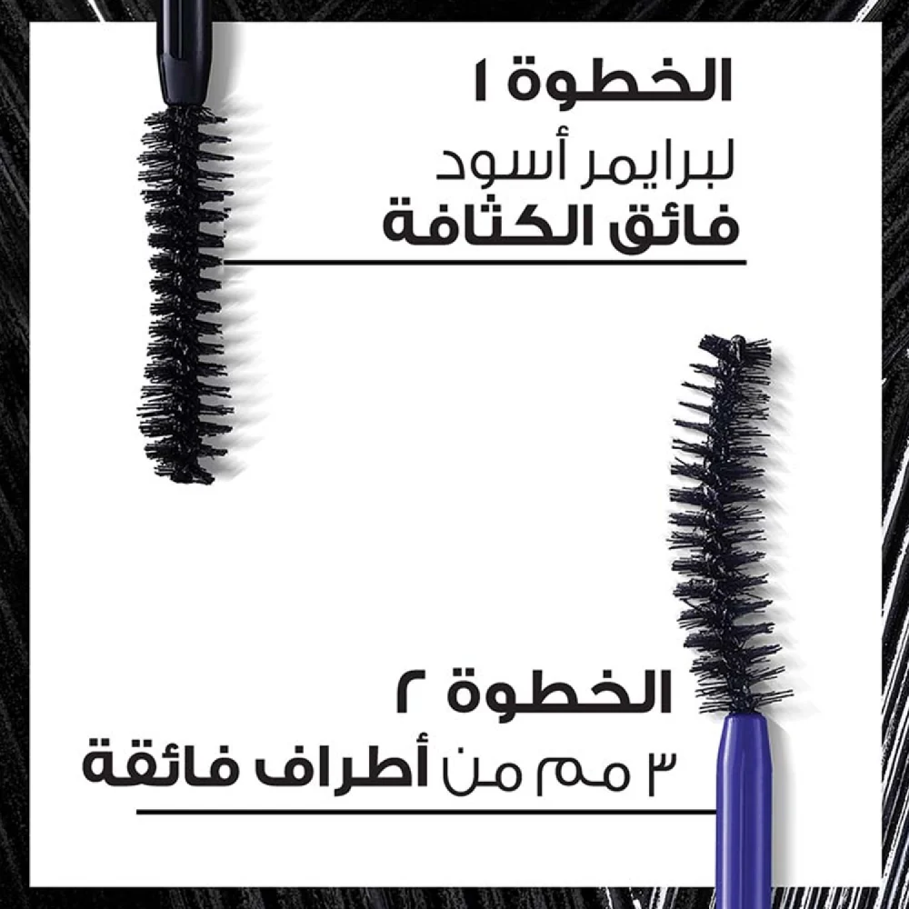 ماسكارا اكس اكس ال اكستينشن لتطويل الرموش من لوريال باريس برو , اسود