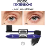 ماسكارا XXL Extension لتطويل الرموش من لوريال باريس برو أسود