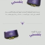 روكسا جهاز ليزرلازالة الشعر بنفسجي مع 3 عدسات