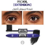 ماسكارا XXL Extension لتطويل الرموش من لوريال باريس برو أسود