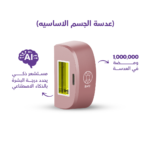 جهاز روكسا الليزر لإزالة الشعر الوردي – مليون ومضة، 3 عدسات،
