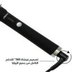 الفرشاة الحرارية النحيفة من اوكيما - OK-717