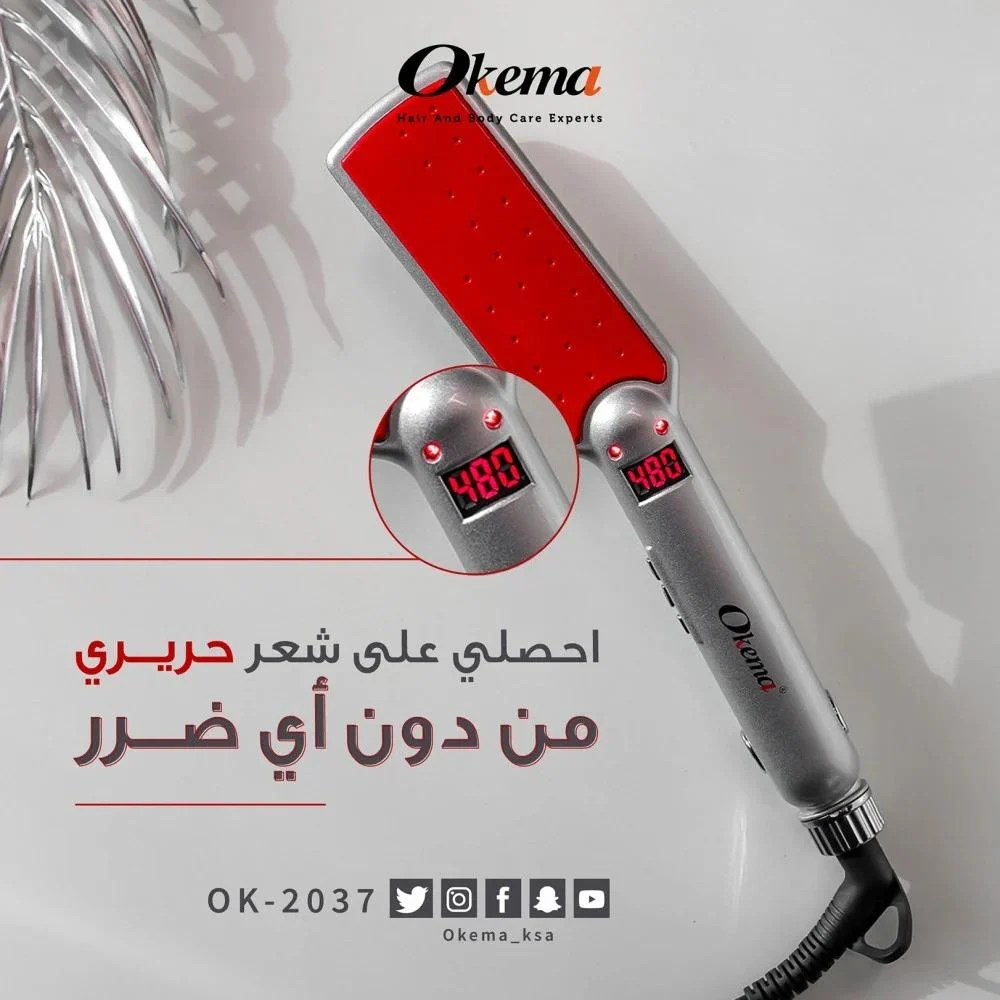 مملس سيراميك من اوكيما – ok-2037