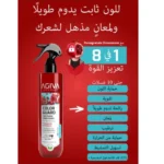 بخاخ حماية الشعر المصبوغ من الحرارة حتى 230 بالرمان من اجيفا - 400 مل