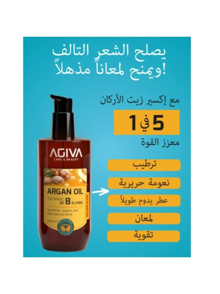 سيروم للشعر بزيت الأرجان من اجيفا – 100مل