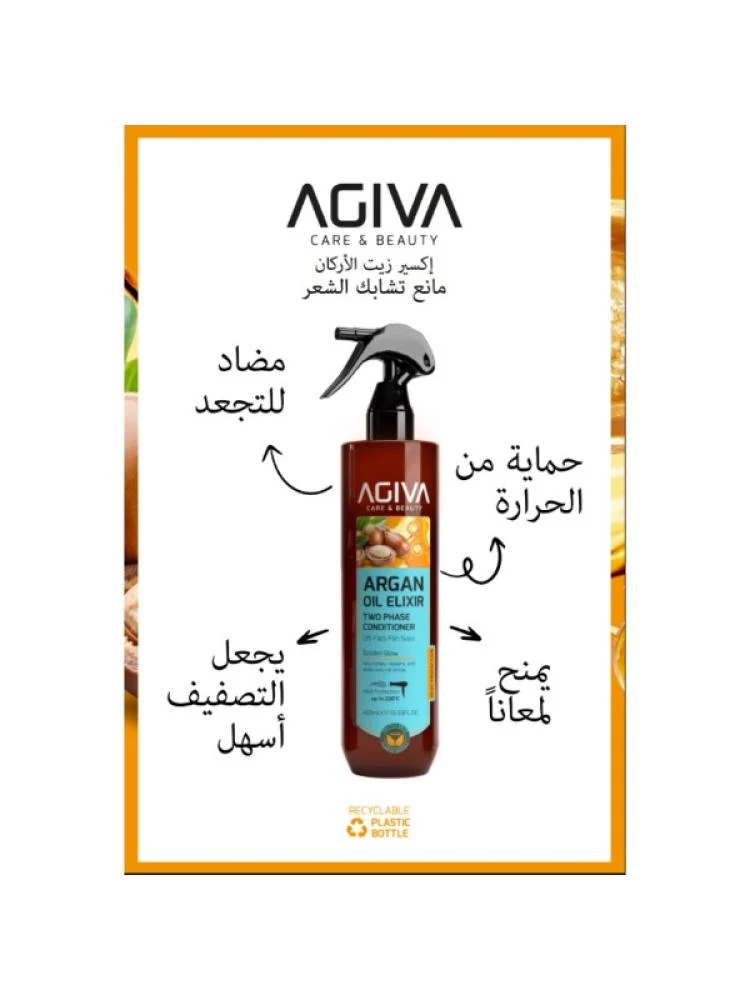 بخاخ حماية الشعر من الحرارة حتى 230 بزيت الارغان من اجيفا – 400 مل