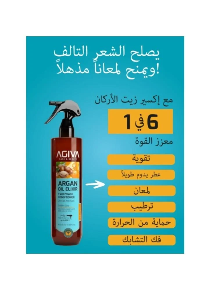 بخاخ حماية الشعر من الحرارة حتى 230 بزيت الارغان من اجيفا – 400 مل