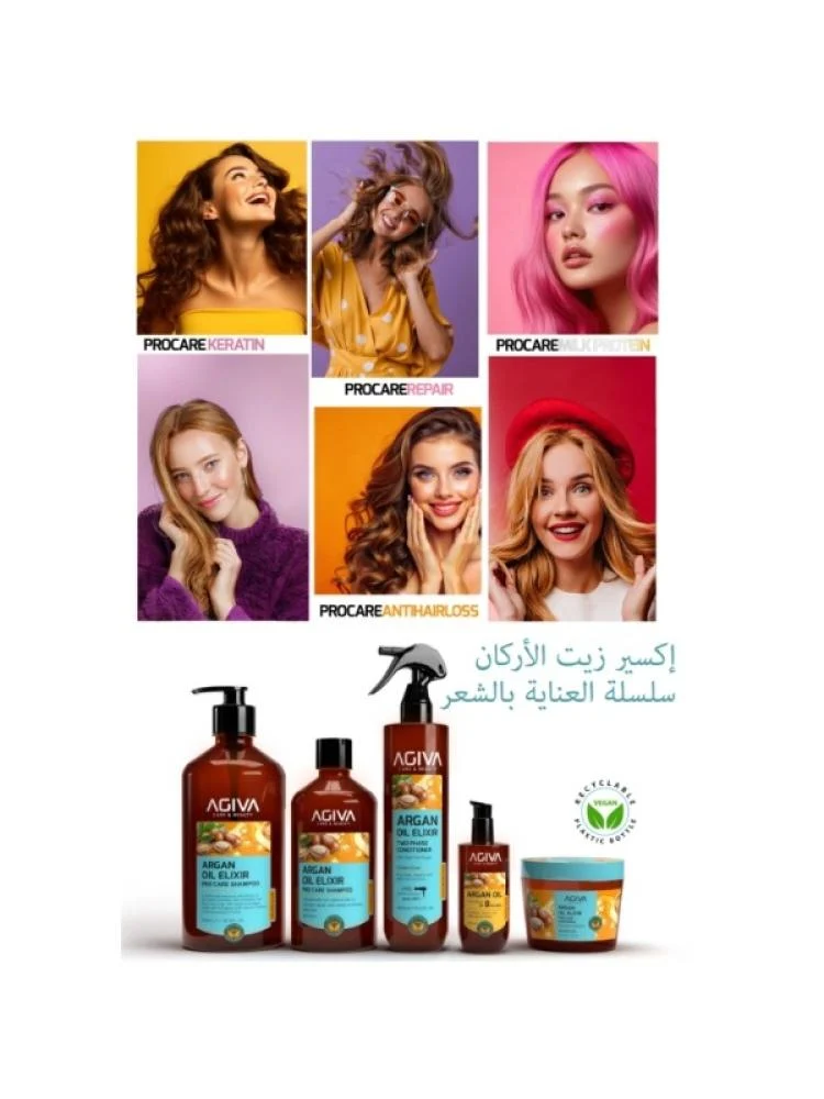 بخاخ حماية الشعر من الحرارة حتى 230 بزيت الارغان من اجيفا – 400 مل