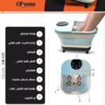 جهاز مساج قدم من اوكيما OK - 521