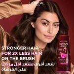 بلسم الفيف للشعر الضعيف من لوريال باريس 360 مل