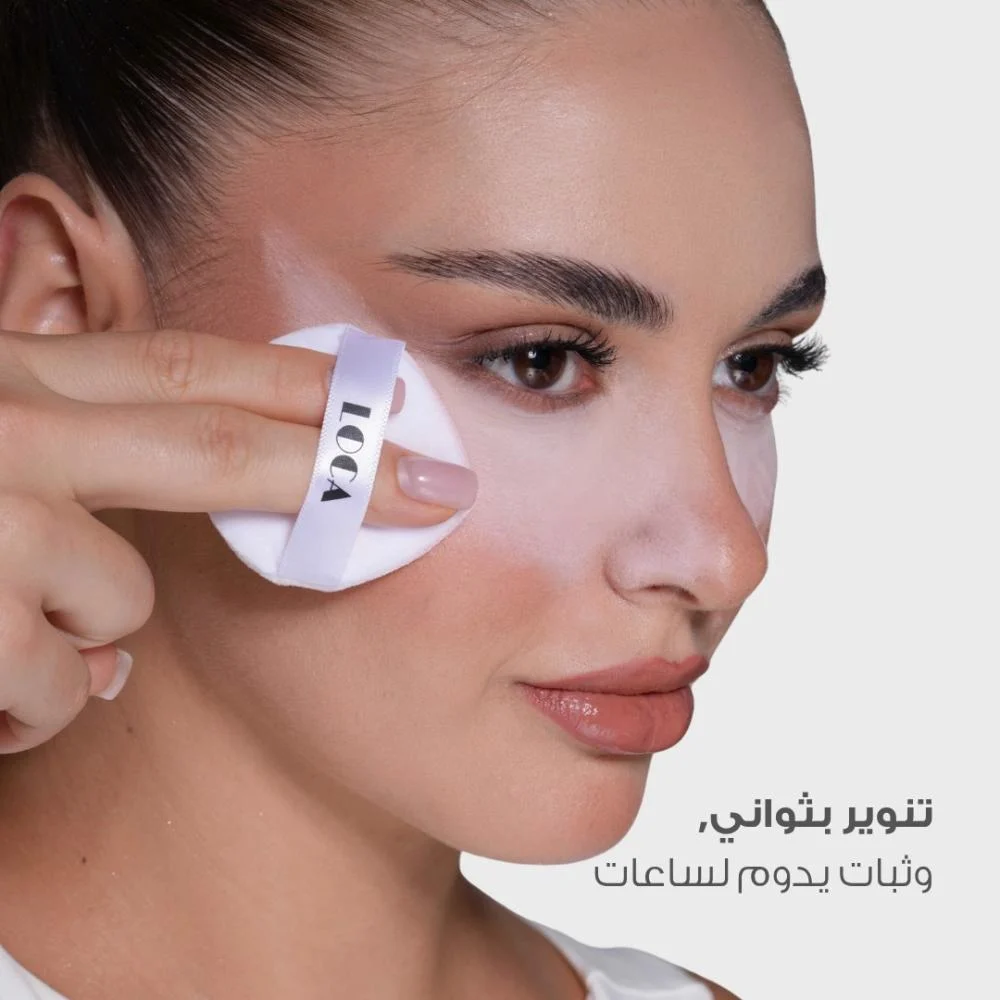 بودرة تثبيت المكياج من لوكا – درجة 02 – 12 جرام