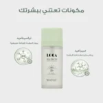 بخاخ الحماية من الشمس ساني ديز SPF 50+ من لوكا - 35 مل