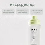بخاخ الحماية من الشمس ساني ديز SPF 50+ من لوكا - 35 مل