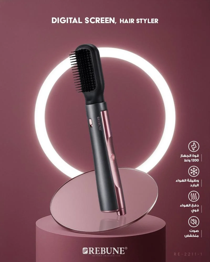 مصفف شعر رقمي احترافي 1200 واط من ريبون – RE-2211-1