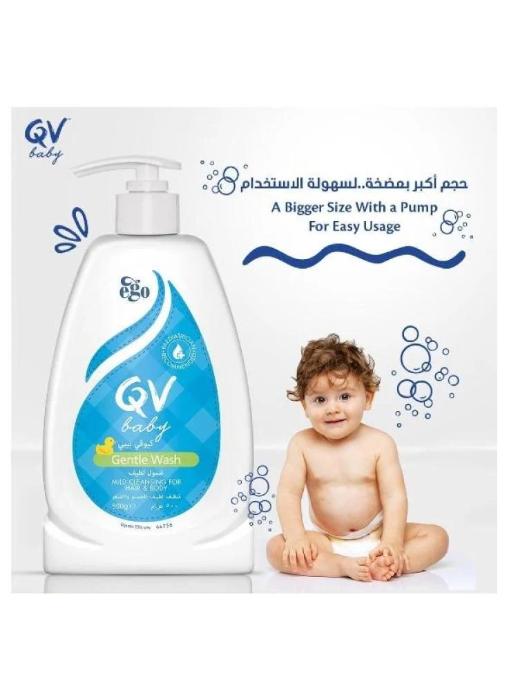 غسول لطيف للجسم وللشعر للاطفال من كيوفي – 500 جرام