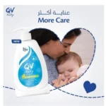 غسول لطيف للجسم وللشعر للاطفال من كيوفي 500 جرام