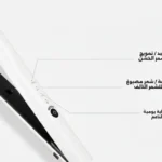 سيراميك شعر احترافي 52 واط من ريبون - أبيض - RE-2175