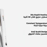 سيراميك شعر احترافي 52 واط من ريبون - أبيض - RE-2175