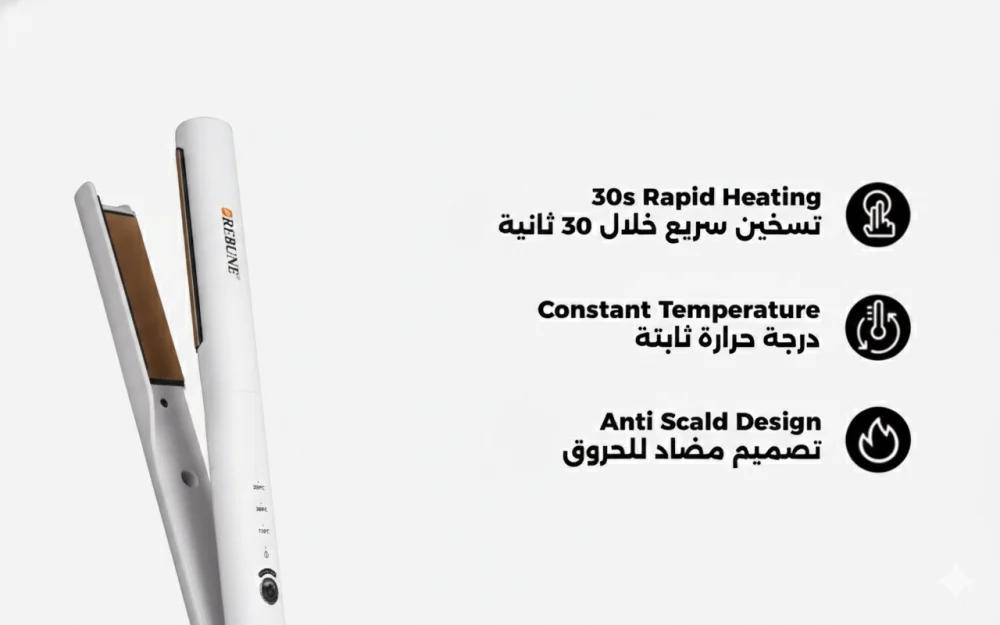 سيراميك شعر احترافي 52 واط من ريبون – أبيض – RE-2175