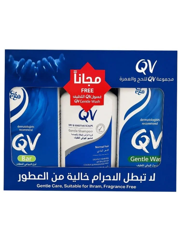 مجموعة العناية للحج والعمرة من كيوفي – 40 مل + 95 مل + 100 جرام