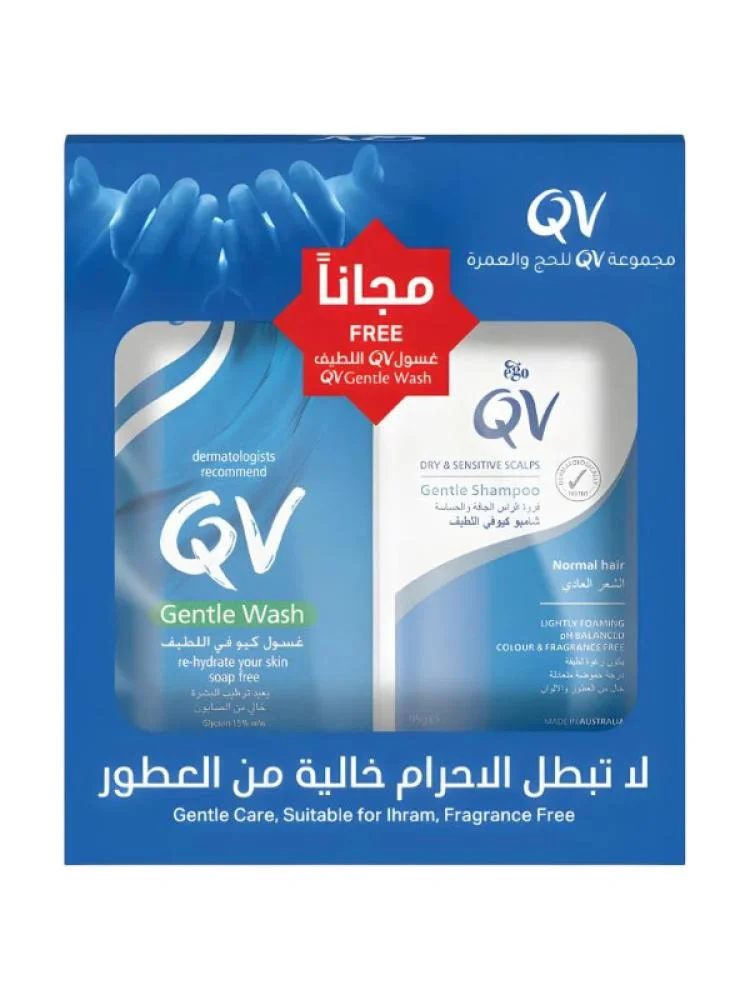 مجموعة العناية للحج والعمرة من كيوفي – 40 مل + 95 مل