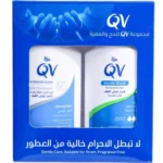 مجموعة العناية للحج والعمرة من كيوفي 90 95 جرام