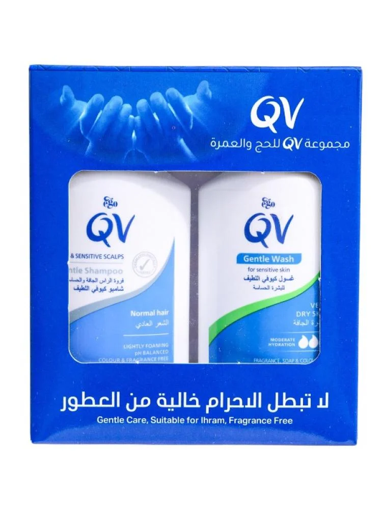 مجموعة العناية للحج والعمرة من كيوفي – 90 + 95 جرام