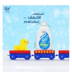 كيو في بيبي غسول لطيف خالي من العطور - 250 جم