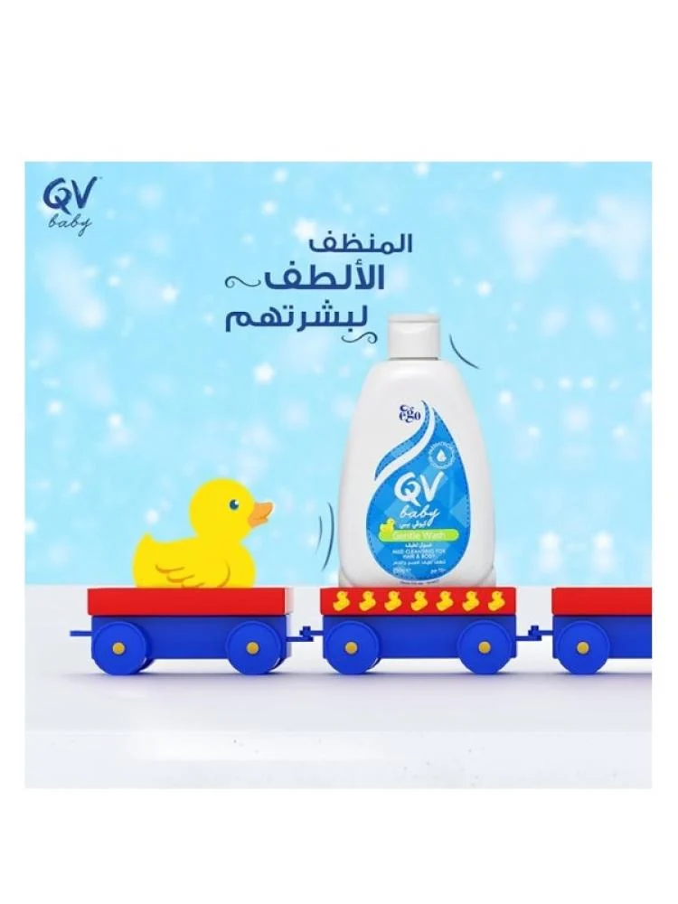 كيو في بيبي غسول لطيف خالي من العطور – 250 جم