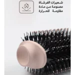 برش جهاز تصفيف الشعر سولو الوردي من لابيل