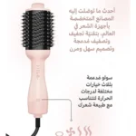 برش جهاز تصفيف الشعر سولو الوردي من لابيل